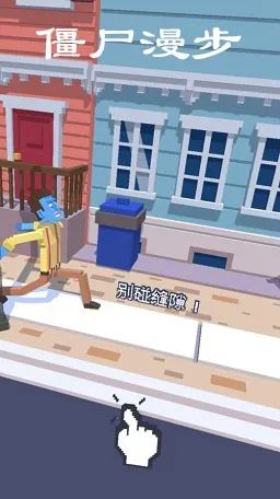 ��ʬ����(��ʬ�ܿ���Ϸ)