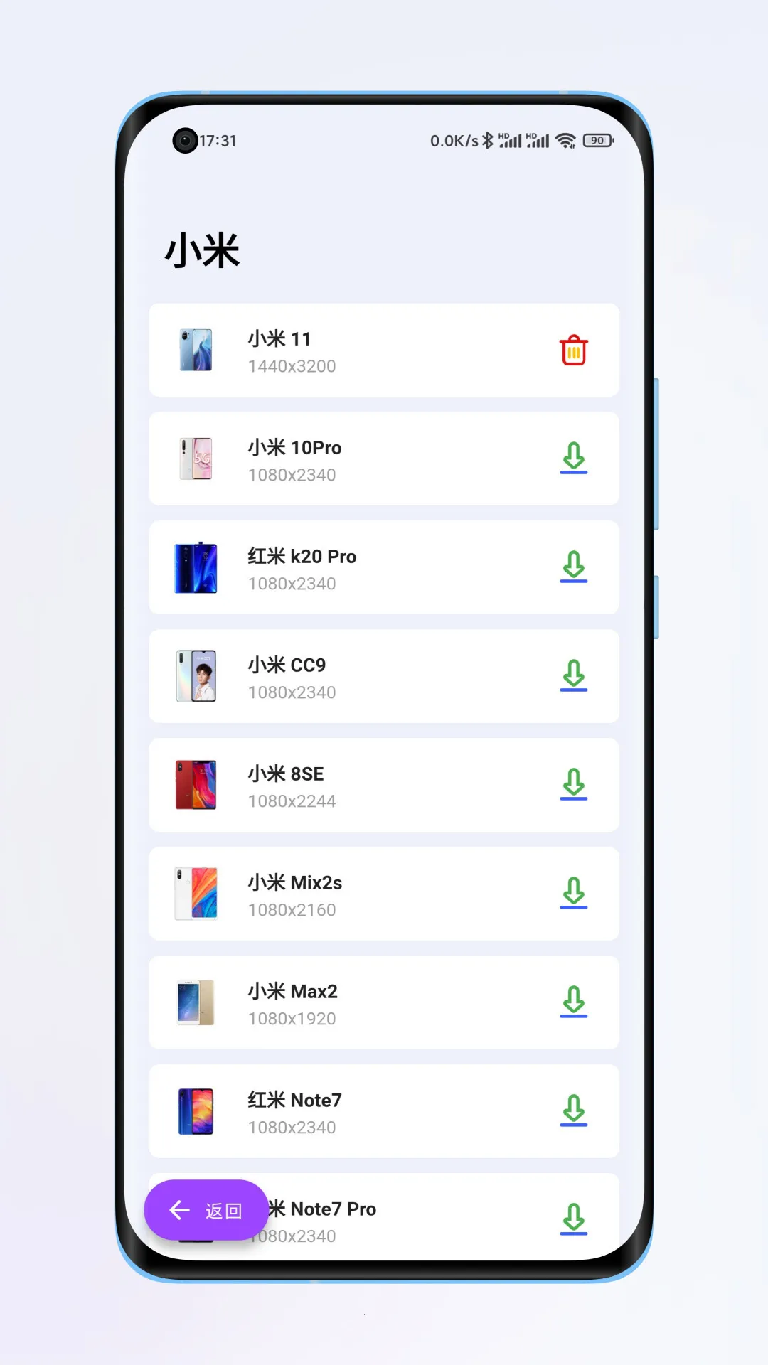 ���ǽ�ͼpro3.6.6�ƽ��