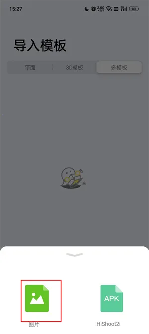 ���ǽ�ͼpro3.6.6�ƽ��