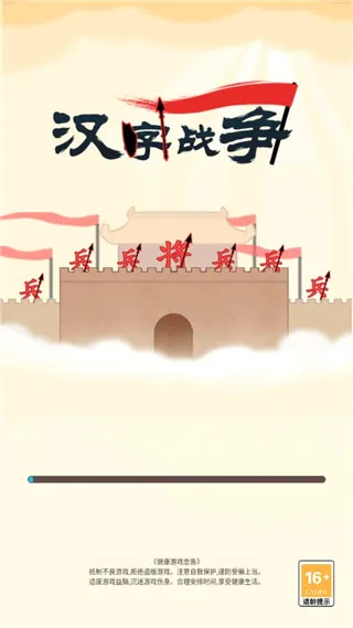 ����ս����׿���ֻ���
