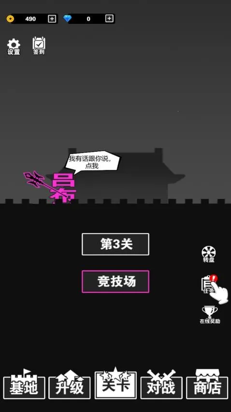 ����ս����׿���ֻ���