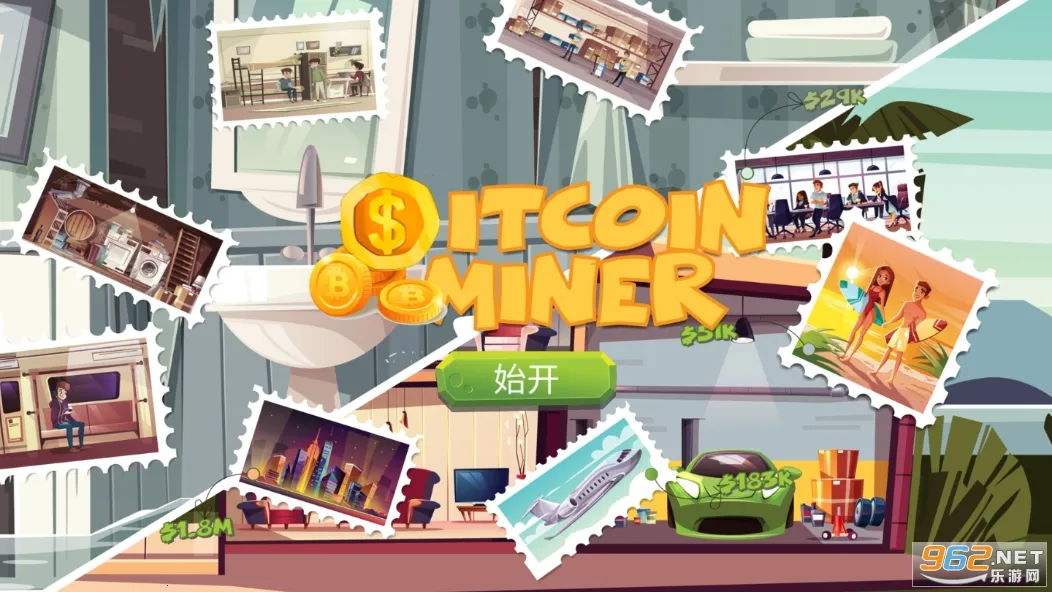 采矿模拟器最新手机版 采矿模拟器最新手机版