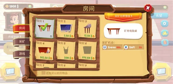 采矿模拟器最新手机版 采矿模拟器最新手机版