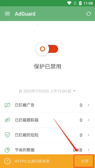 adguard�ƽ��
