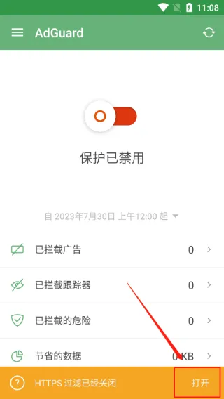 adguard�ƽ��