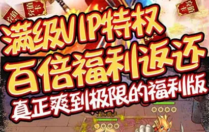 天命神话安卓版手机版 天命神话安卓版手机版