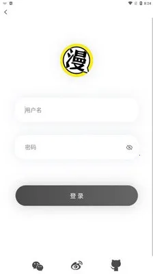 北巷漫画(漫画阅读平台) 北巷漫画(漫画阅读平台)