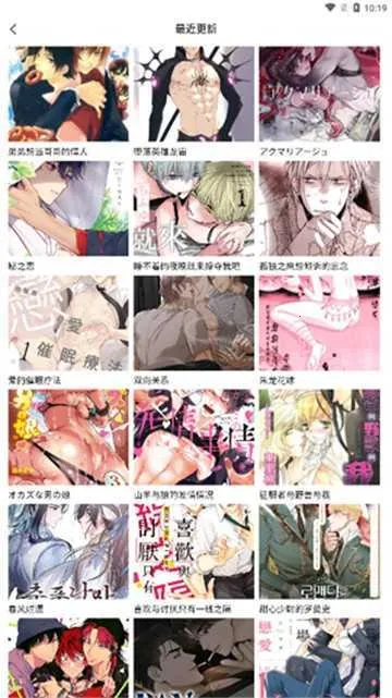 北巷漫画(漫画阅读平台) 北巷漫画(漫画阅读平台)