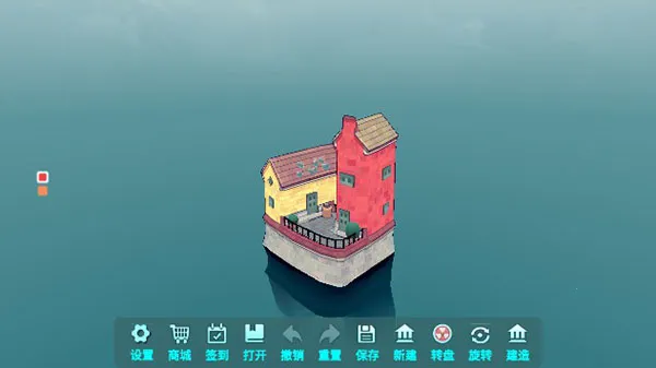 水乡小镇(模拟经营游戏) 水乡小镇(模拟经营游戏)