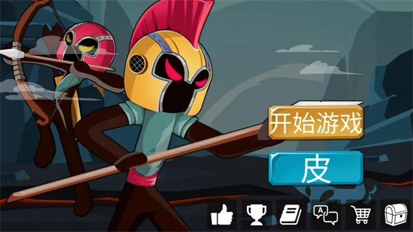 火柴人战争2(火柴人策略游戏) 火柴人战争2(火柴人策略游戏)