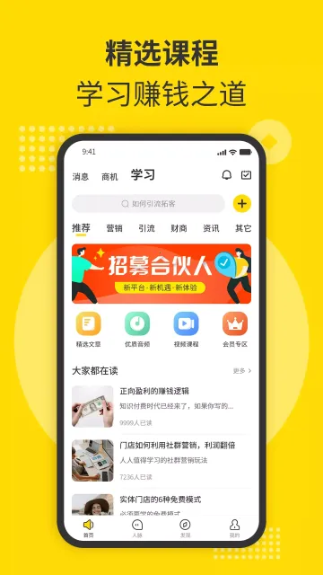 ��ʱ��(�����罻ƽ̨)