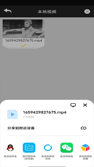 ����Ƶ��Ч�����ֻ���