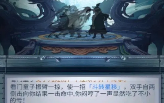 放置修仙游戏 放置修仙游戏