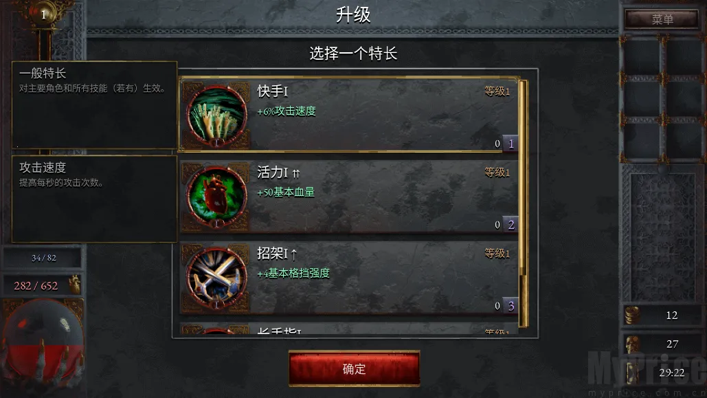 苦痛殿堂mod作弊菜单最新版安装 苦痛殿堂mod作弊菜单最新版安装