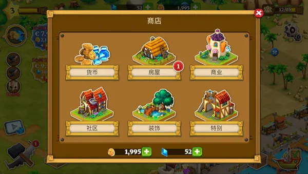 Town Village(ģ�⾭Ӫ��Ϸ)