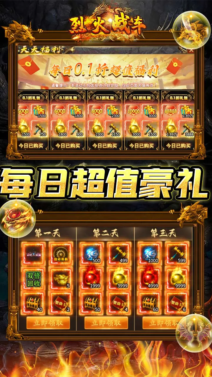 �һ�ս��2026���°汾