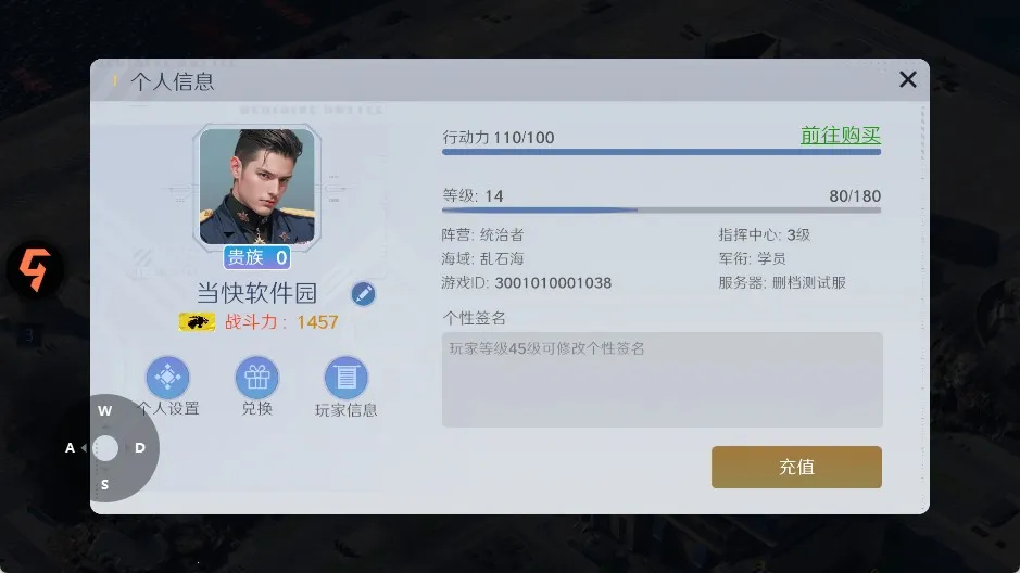 无畏舰队(海战策略游戏) 无畏舰队(海战策略游戏)