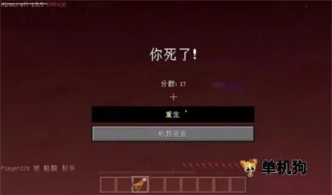 我的世界ERROR835(冒险解谜游戏) 我的世界ERROR835(冒险解谜游戏)