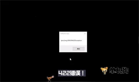 我的世界ERROR835(冒险解谜游戏) 我的世界ERROR835(冒险解谜游戏)