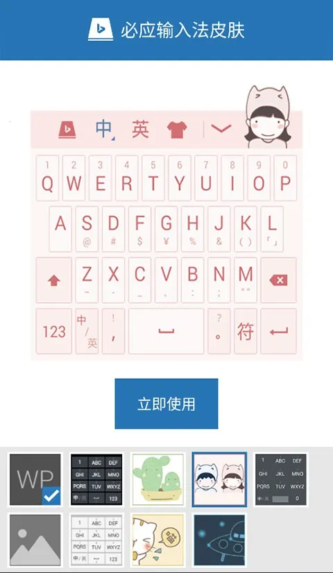��Ӧ���뷨(���뷨����)