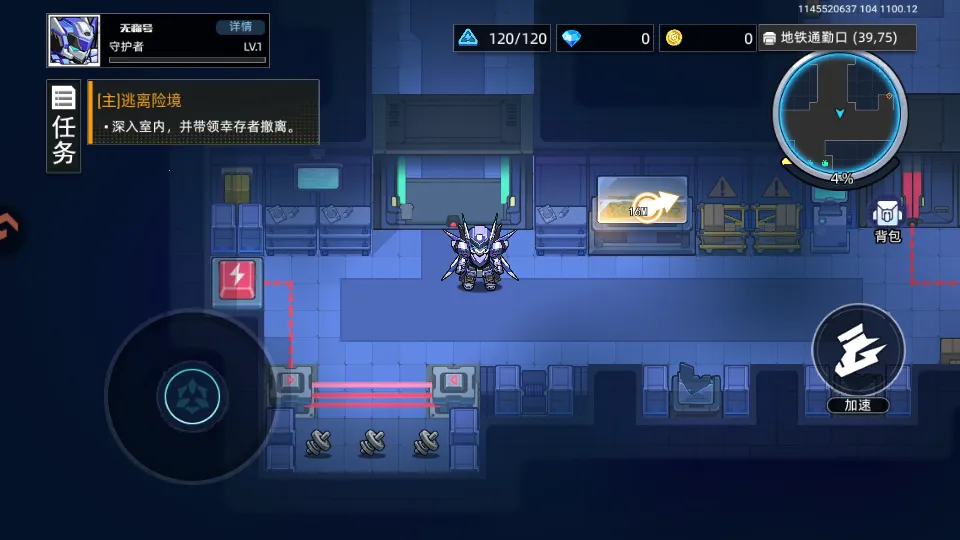 口袋机甲2026下载安装 口袋机甲2026下载安装