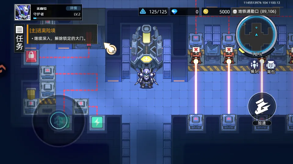 口袋机甲2026下载安装 口袋机甲2026下载安装