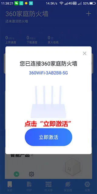 360��ͥ����ǽ(��ͥ�������)