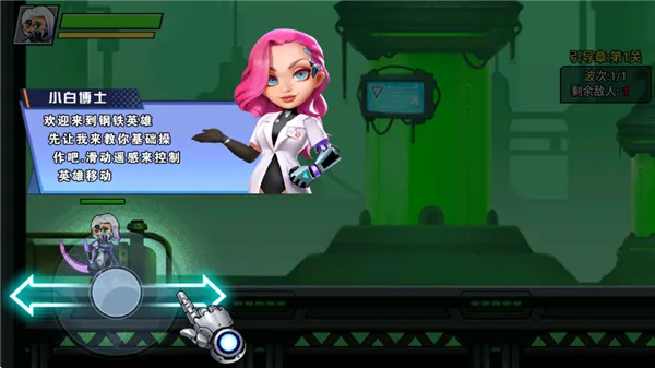 钢铁勇者试炼(科幻机甲战斗游戏) 钢铁勇者试炼(科幻机甲战斗游戏)