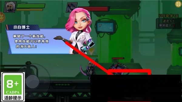 钢铁勇者试炼(科幻机甲战斗游戏) 钢铁勇者试炼(科幻机甲战斗游戏)