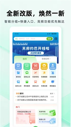 �ɶ�����2026�ٷ����°汾