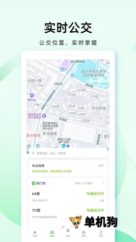�ɶ�����2026�ٷ����°汾