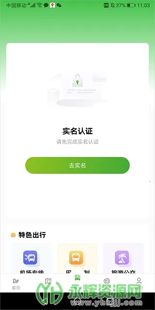 �ɶ�����2026�ٷ����°汾