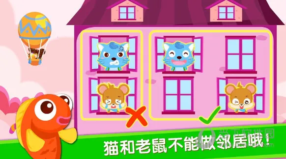 宝宝当店长(儿童早教游戏) 宝宝当店长(儿童早教游戏)