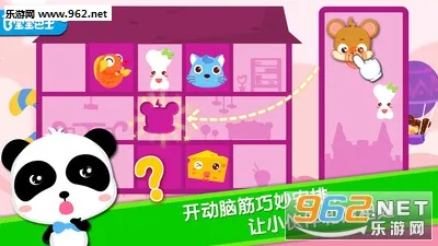 宝宝当店长(儿童早教游戏) 宝宝当店长(儿童早教游戏)