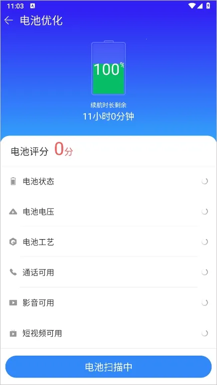 �ֻ�����APP2026���°�(�ֻ��Ż�����)