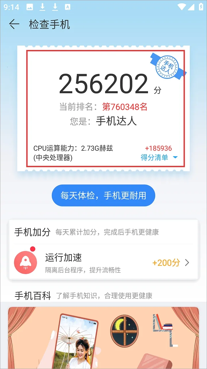 �ֻ�����APP2026���°�(�ֻ��Ż�����)