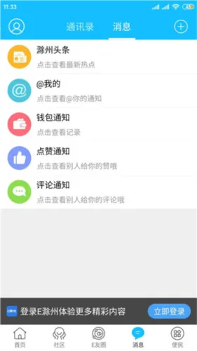 E����(�����罻��������)