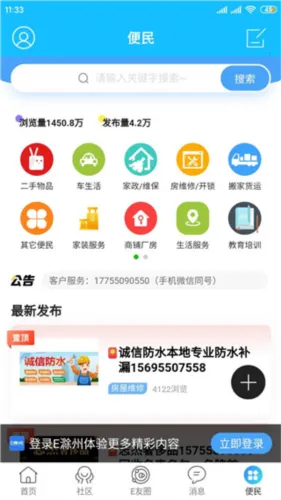 E����(�����罻��������)