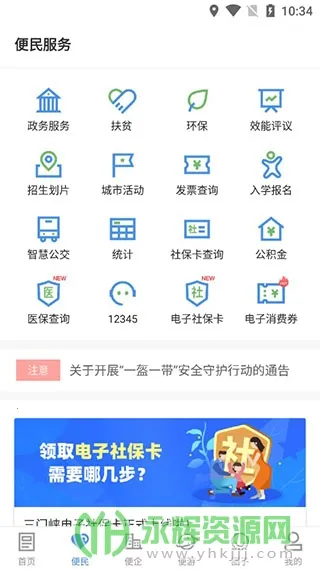 ��������Ͽapp