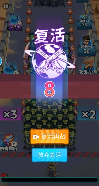 �ӵ���������ƽ��