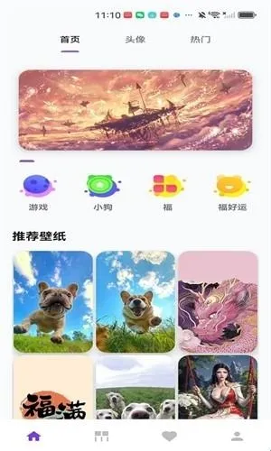 ��ҫ֮����׿���ֻ���