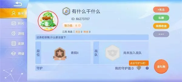 ̰���ߴ���ս�ٷ�����