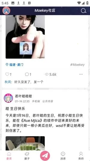 Moekey2026�ٷ����°汾