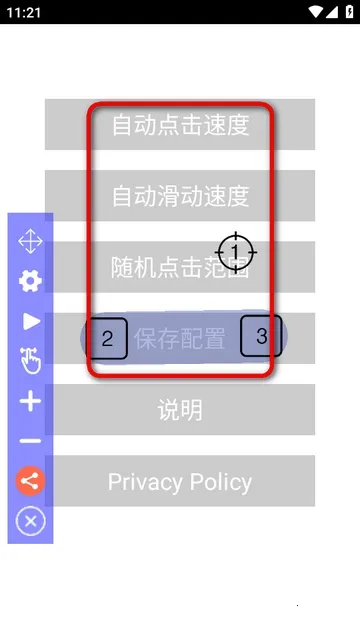 Auto Clicker�����Զ������(�Զ�����������)