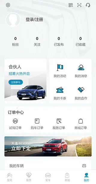 ����ѩ����2026�ٷ����°汾