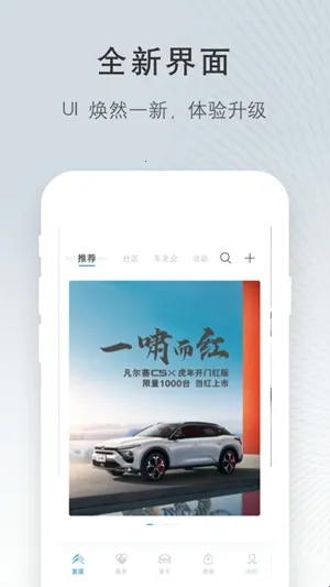 ����ѩ����2026�ٷ����°汾
