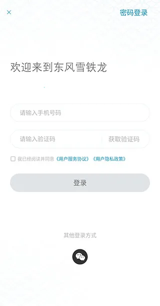 ����ѩ����2026�ٷ����°汾