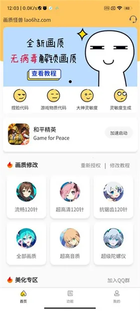 ���ʹ��޹ٷ�����