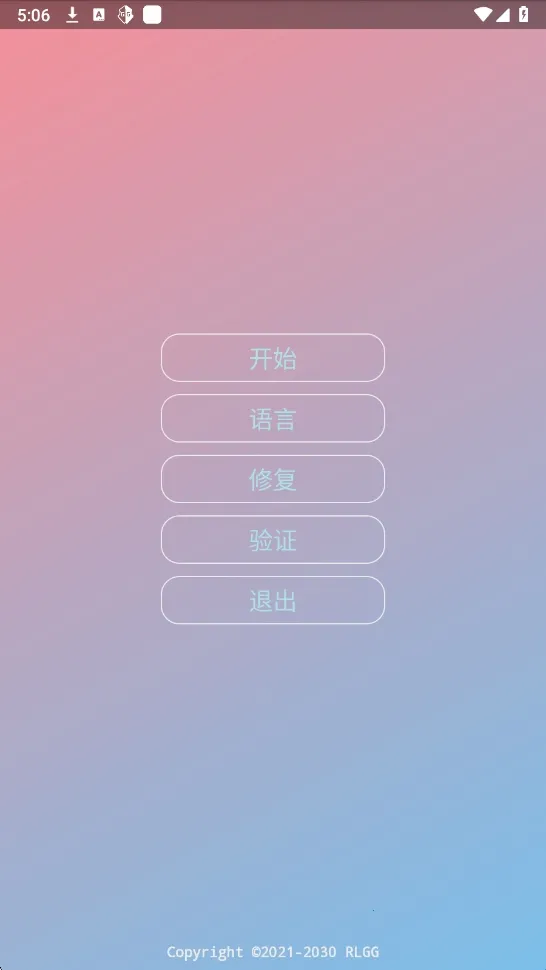 ����������2026���°汾