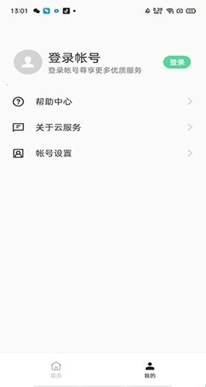 oppo�Ʒ���2026�ٷ�����